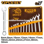 Ingco | 12 Pcs Combination Spanner set (HKSPA1143)