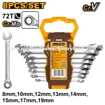 Ingco | 8 Pcs Ratchet Spanner Set (HKSPAR1082)