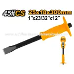 Ingco | Cold Chisel (HCCL082412)